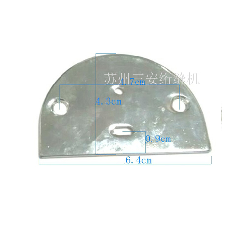 單針電腦絎縫機配件針板（大針板和小針板兩種）