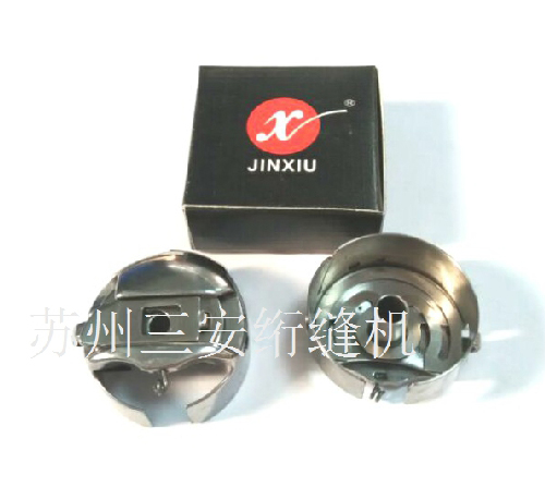 單針絎縫機(jī)配件JINXIU大梭殼梭芯套 剪線絎縫機(jī)梭殼